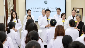 向“大体老师”致敬！ 协和人体解剖学开课！