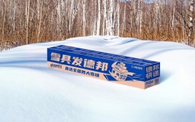 扎根雪场深耕细作，德邦雪具达服务助力雪友轻松出行