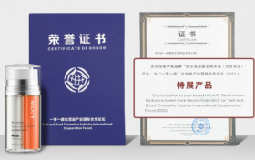 科技创新铸就辉煌  纽莱伊美荣获祛斑领袖品牌与科研领航大奖