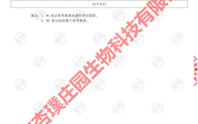 为什么说“杏璞霜源自天然”？其成分说明了一切！