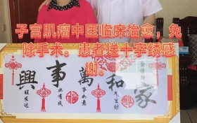 四川医生马秀琼：妙手仁心好医生，重圆患者康复梦！