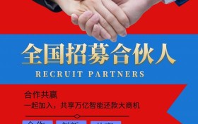 智付家APP最新下载地址