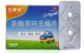 眩晕停能解决出游的苦恼吗？晕车药哪种好？快进来看看
