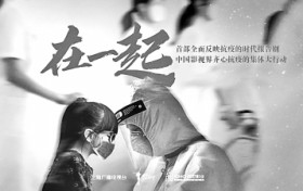 从疫病灾难片感受人性光芒