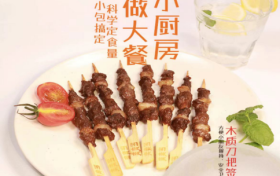 要吃好羊肉 就找乐羊羊