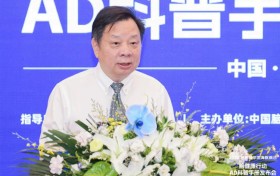 世界阿尔茨海默病日科普手册2023中国发布