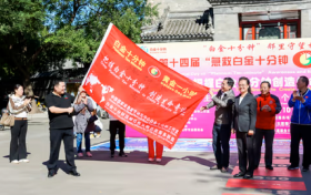 急救白金十分钟”活动在钟鼓楼广场举行