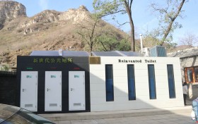 新世代厕所”加速技术变革，助力新型城镇化进程