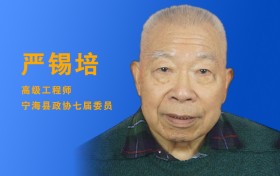 对出生率低的探讨：增加离婚的难度 减少离婚率